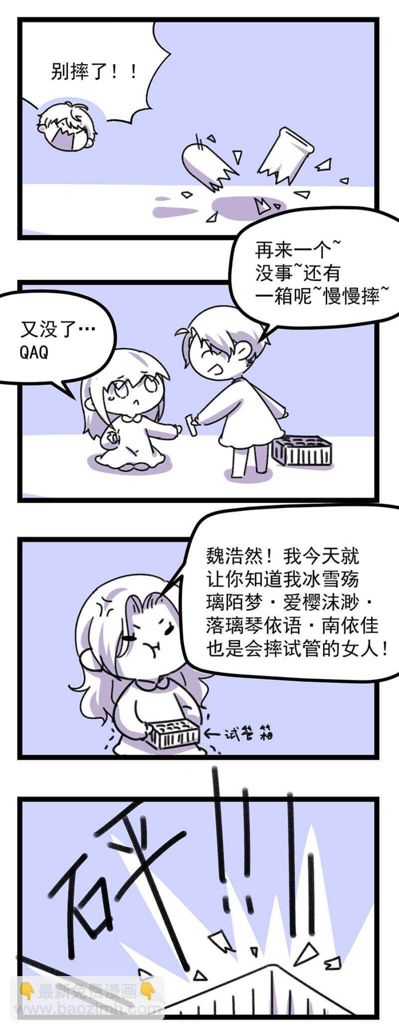 塞翁失马焉知非福