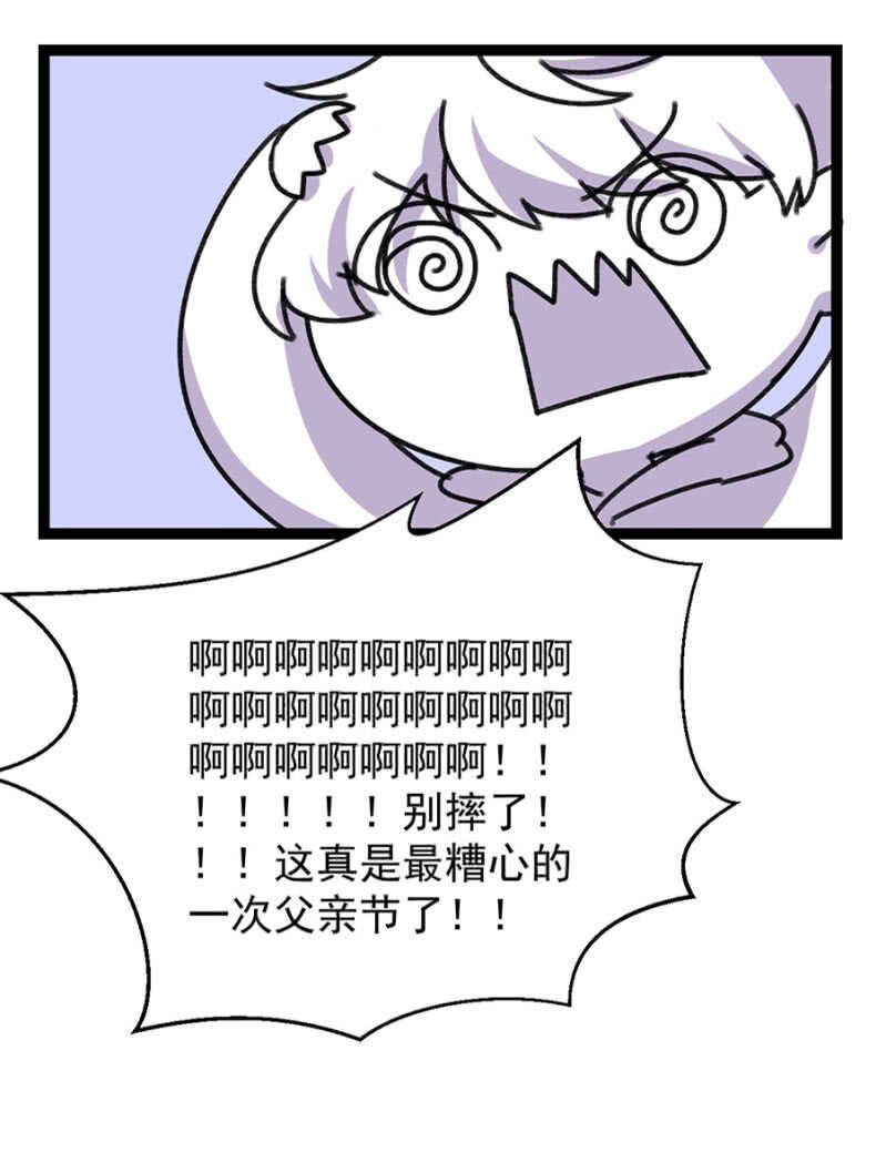 塞翁失马焉知非福