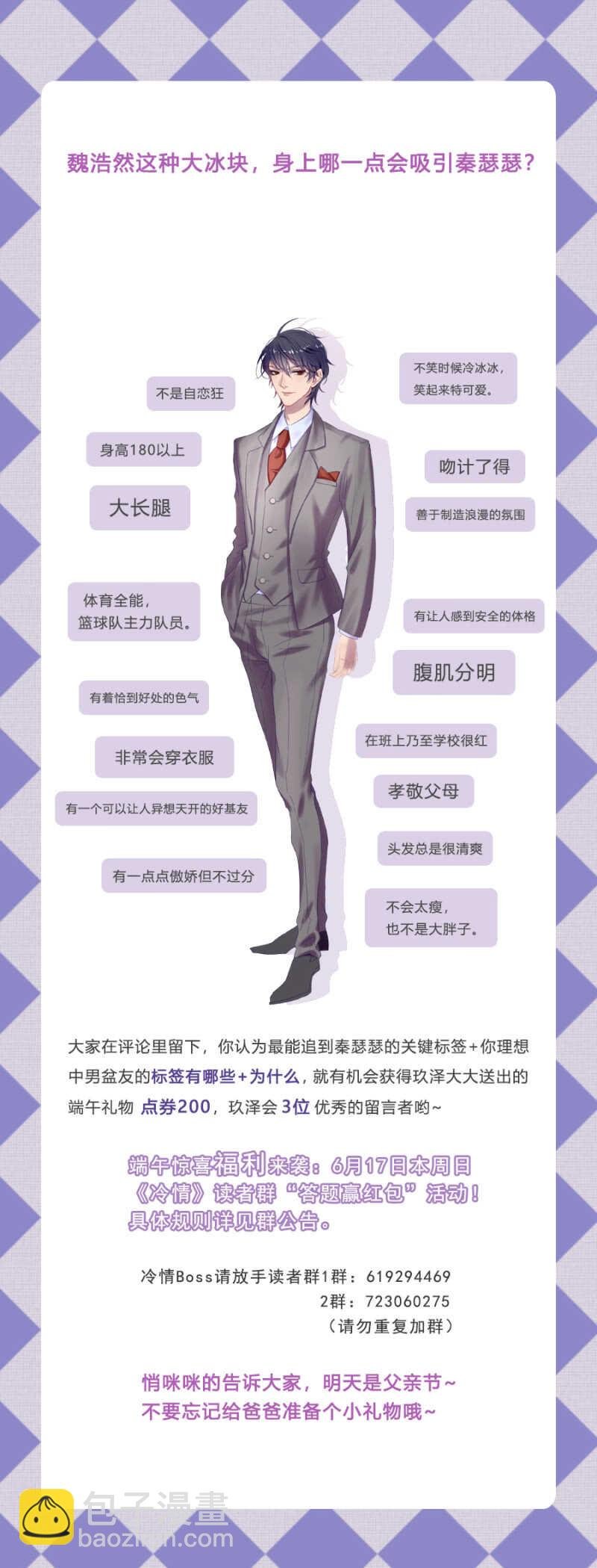塞翁失马焉知非福