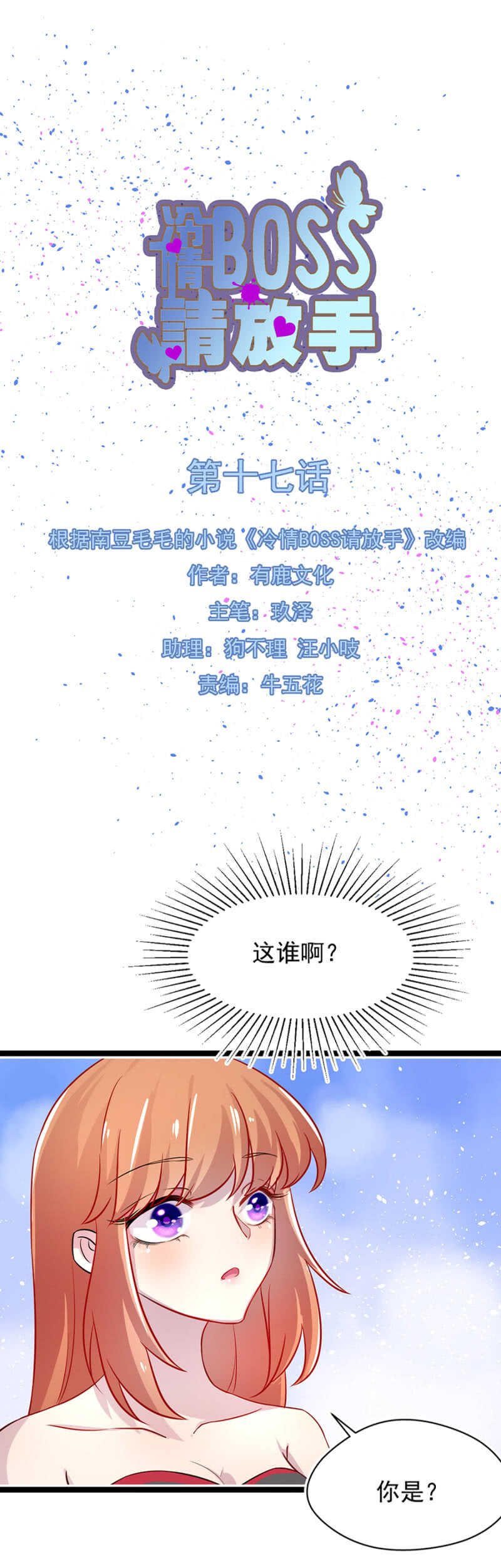 美女家庭医生