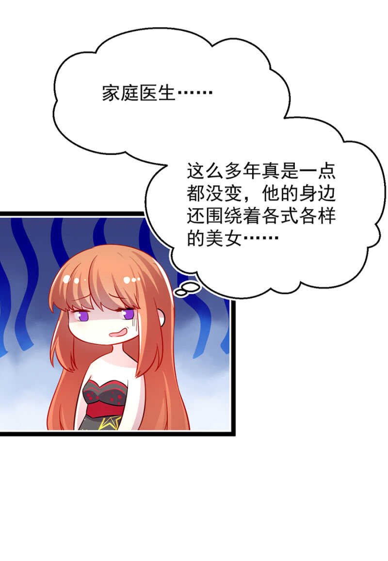 美女家庭医生