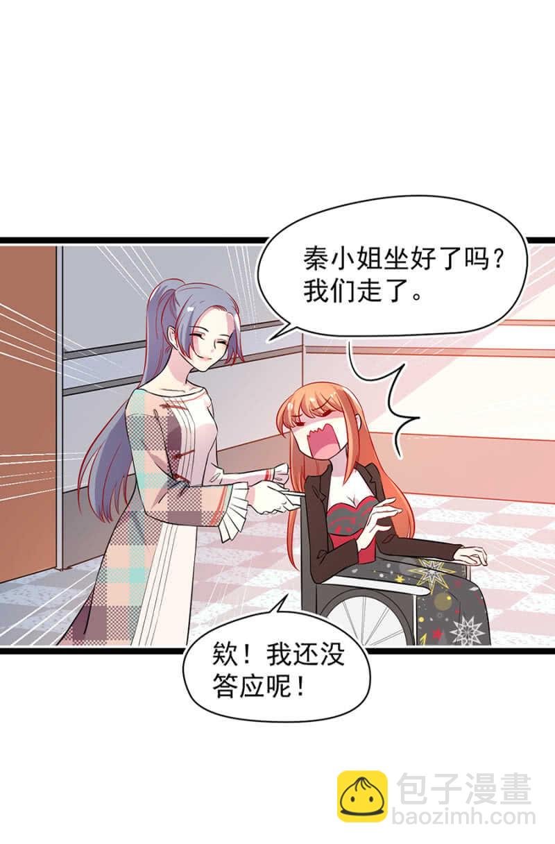 美女家庭医生