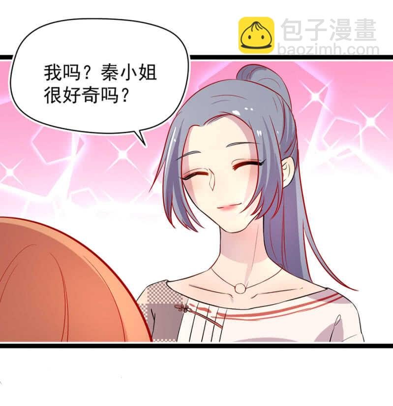 美女家庭医生