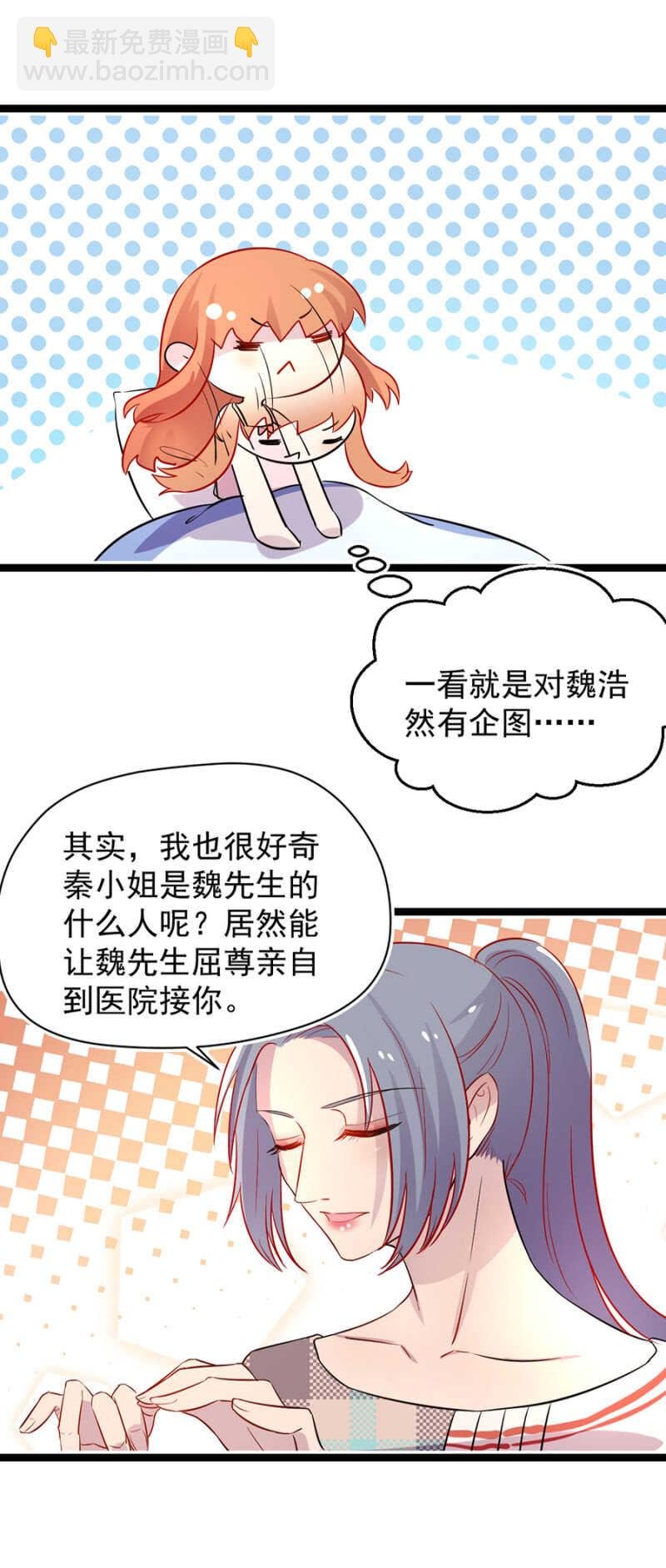 美女家庭医生