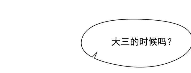 美女家庭医生