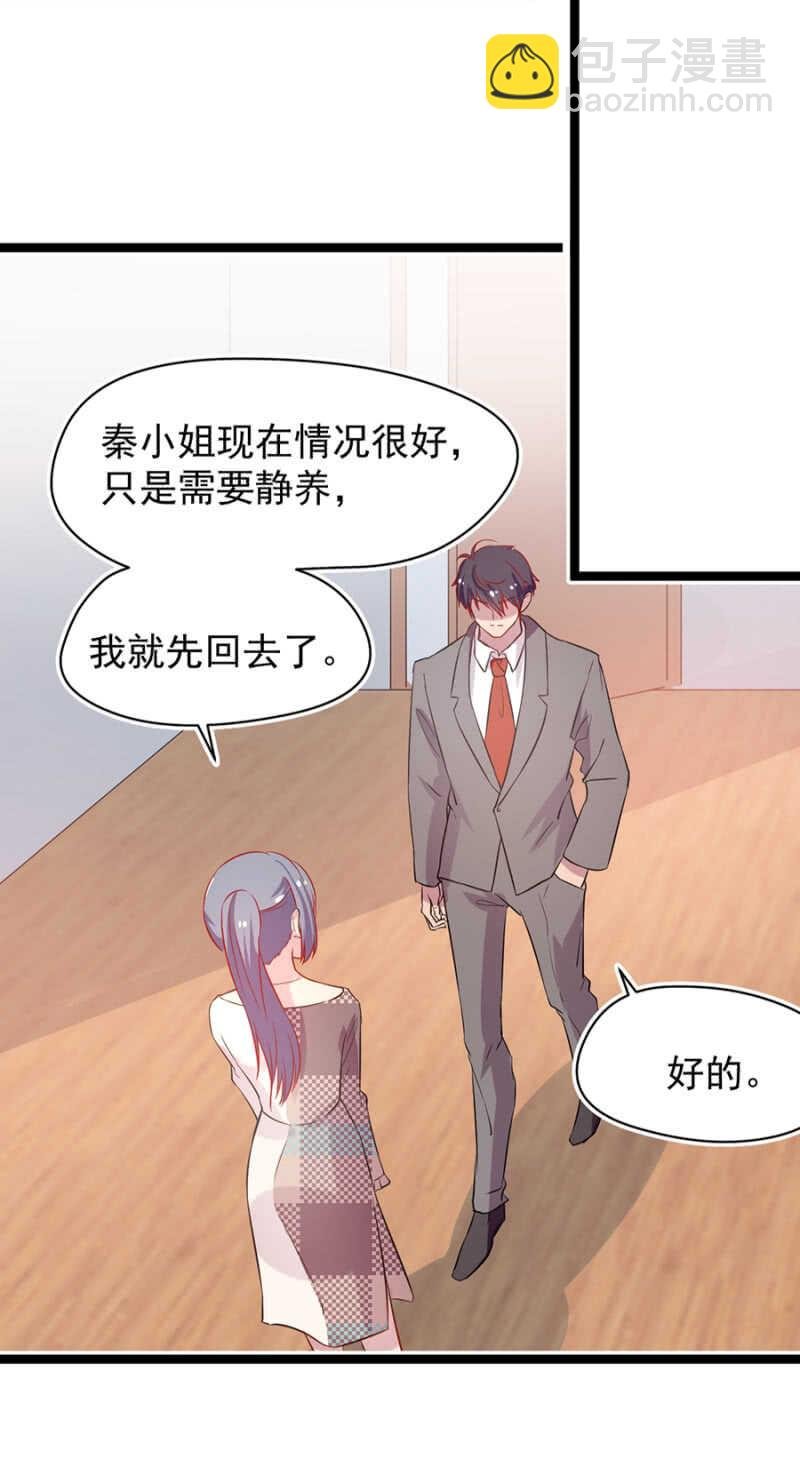 美女家庭医生