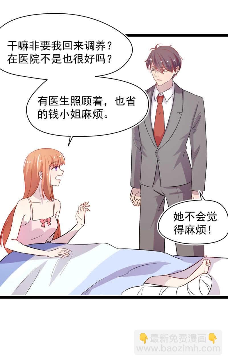 美女家庭医生