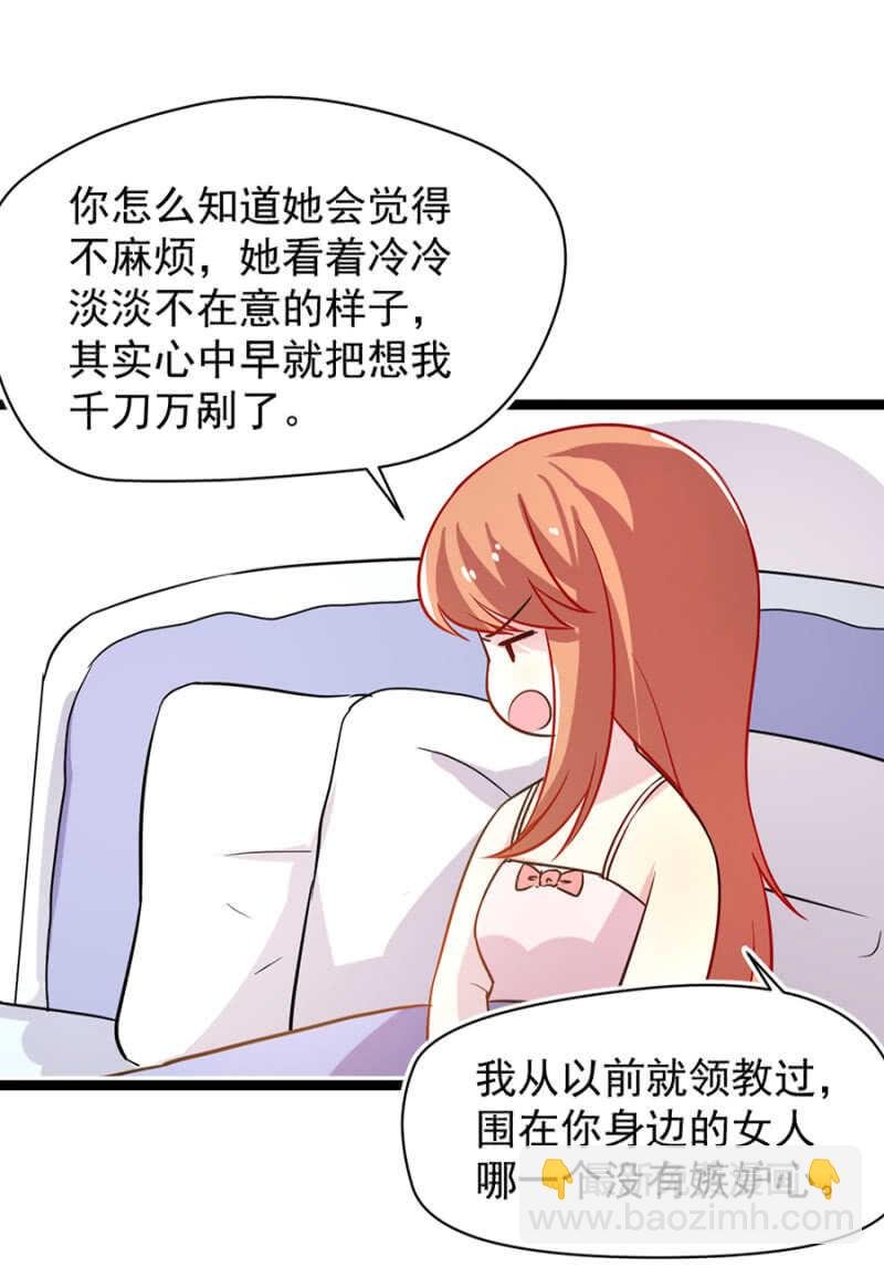 美女家庭医生