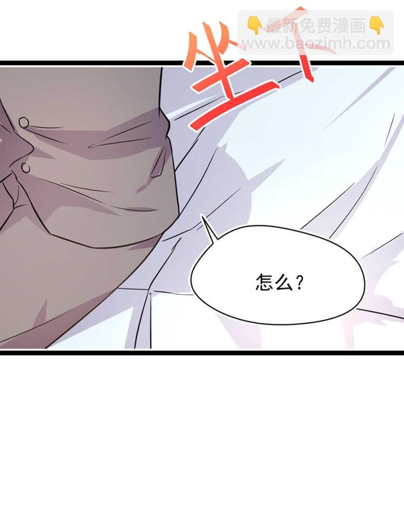 美女家庭医生