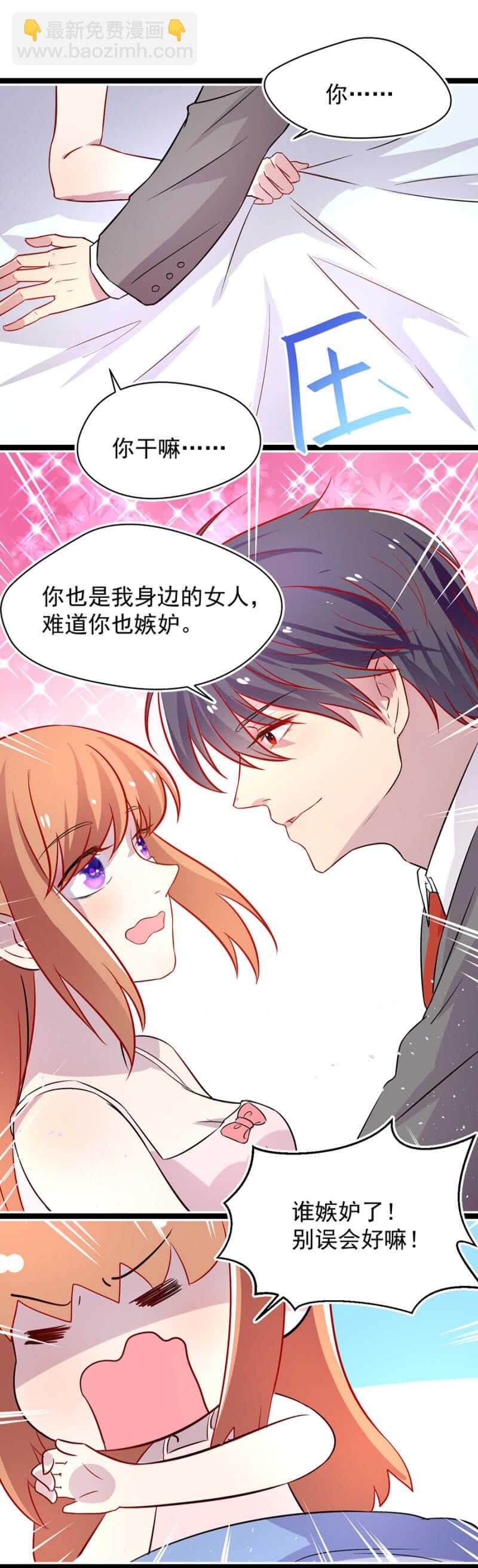 美女家庭医生