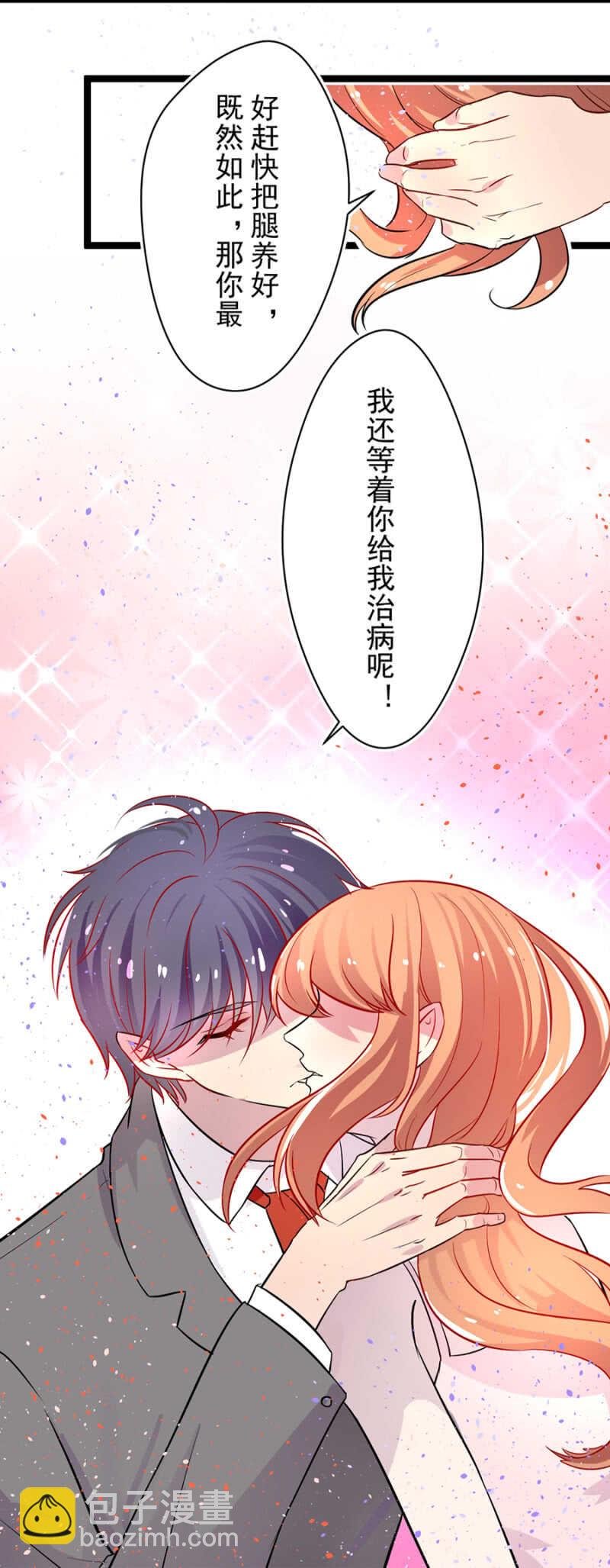 美女家庭医生