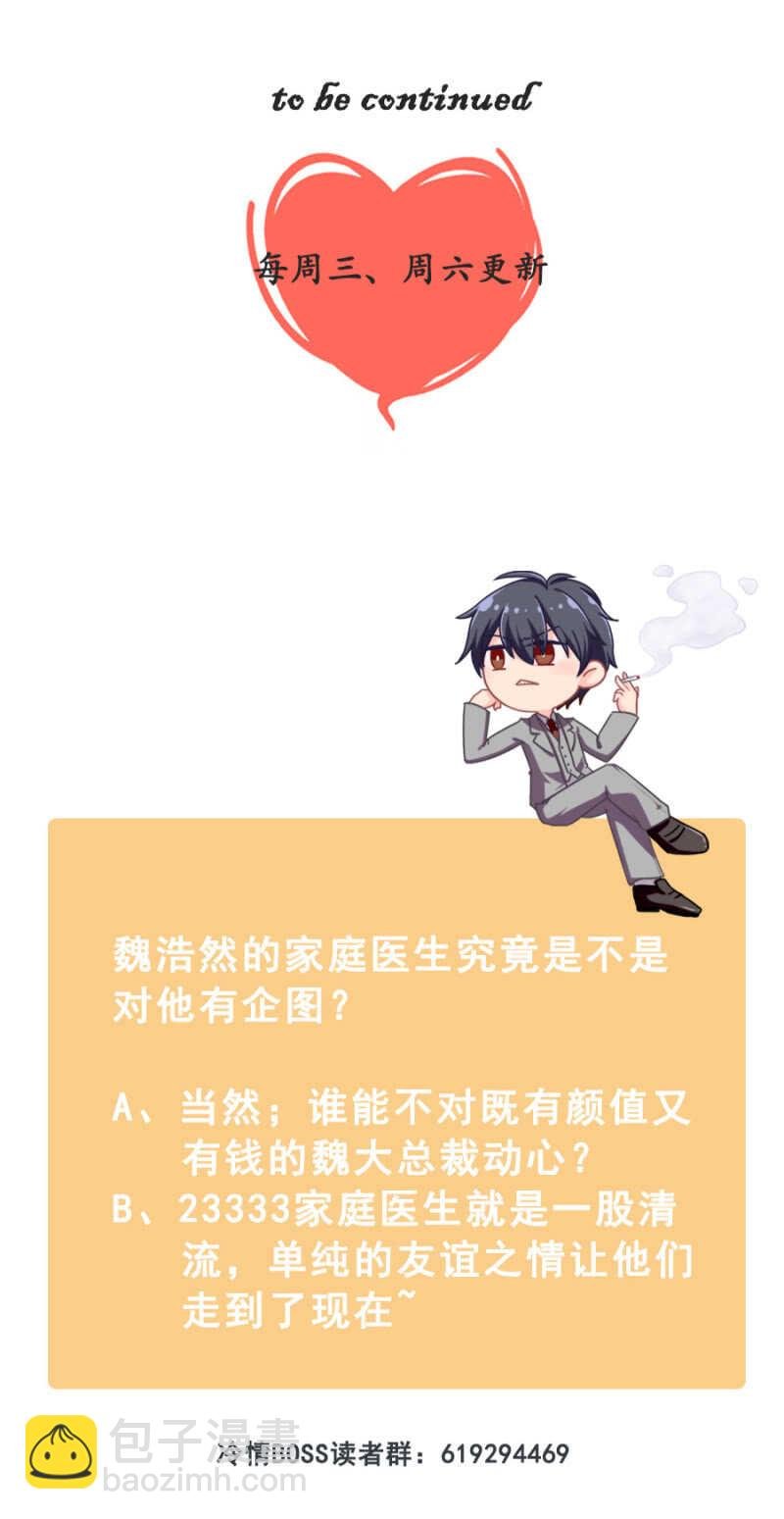 美女家庭医生