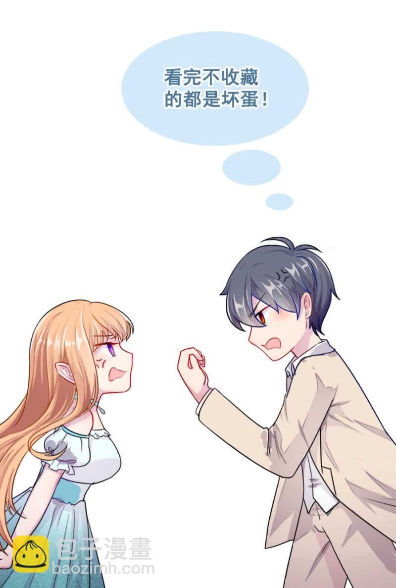 美女家庭医生