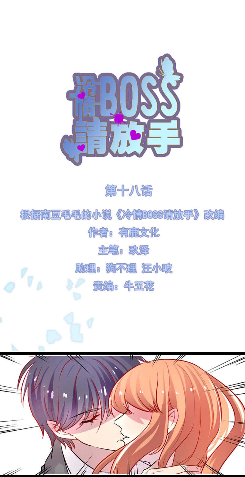 见儿子的机会
