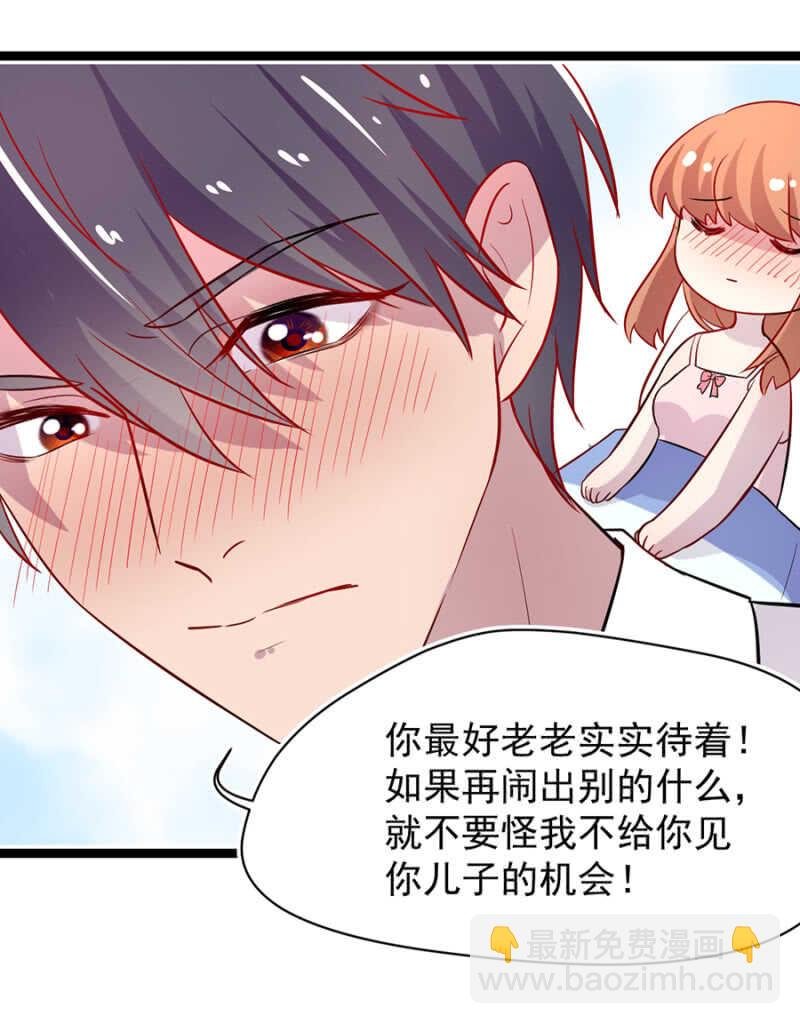 见儿子的机会