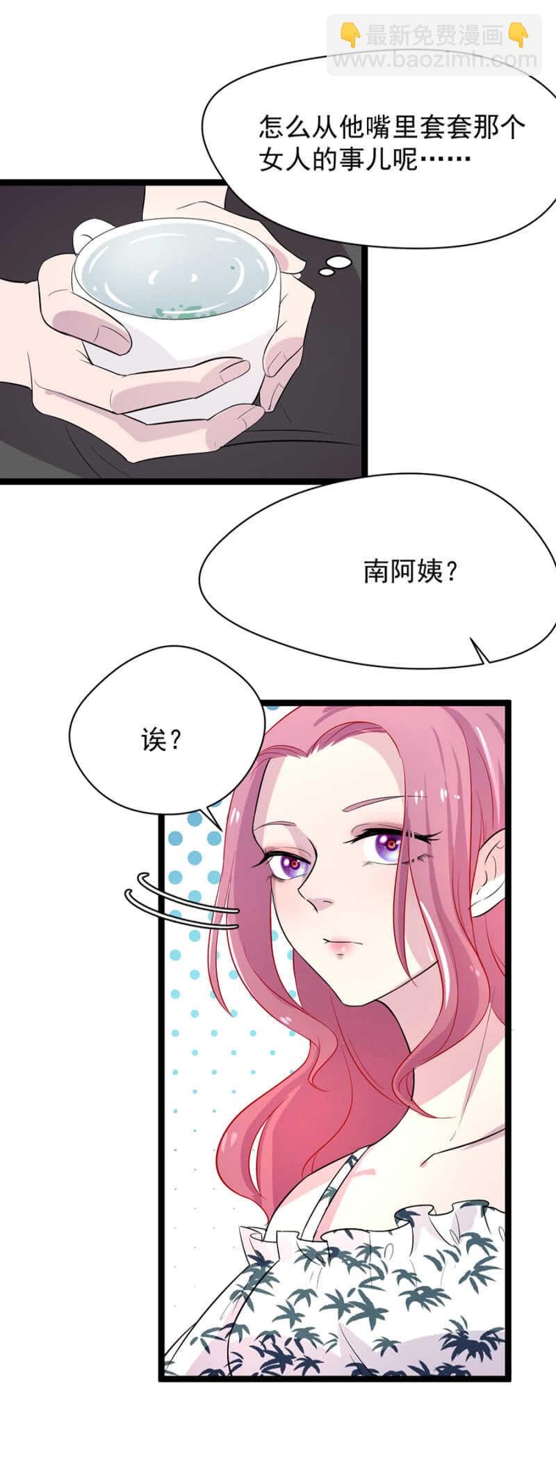 见儿子的机会