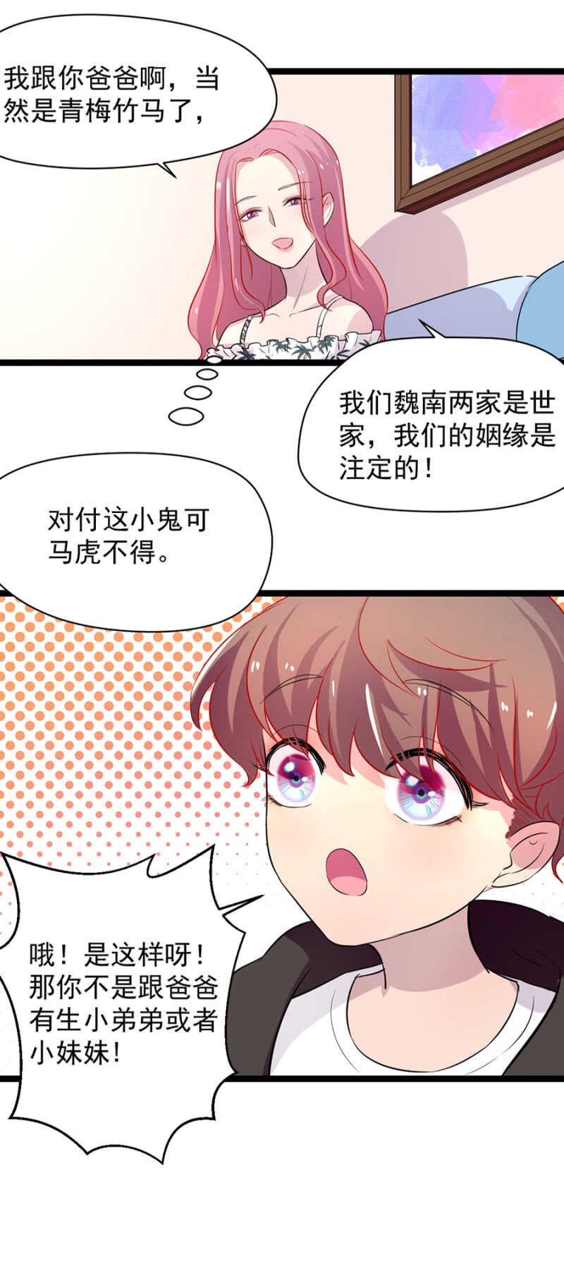 见儿子的机会