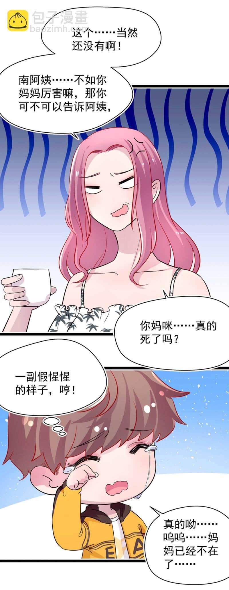 见儿子的机会