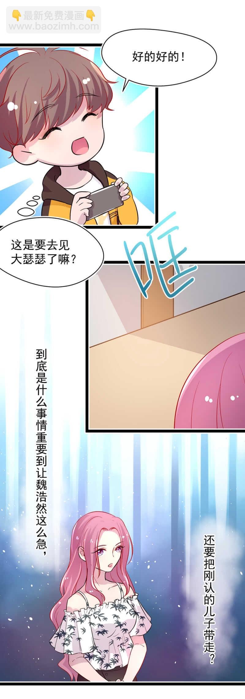 见儿子的机会