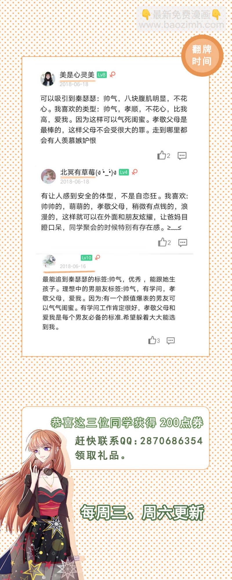 见儿子的机会