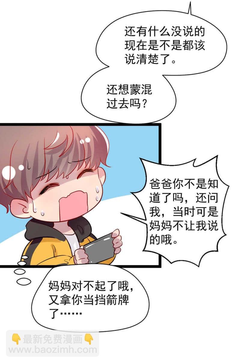 到底有多少秘密