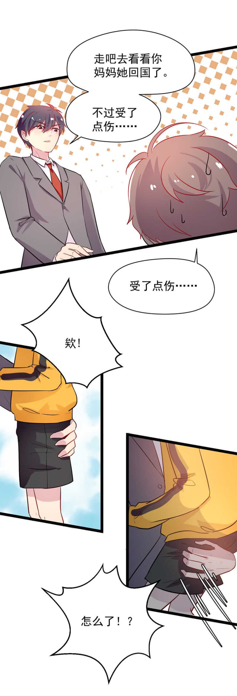 到底有多少秘密