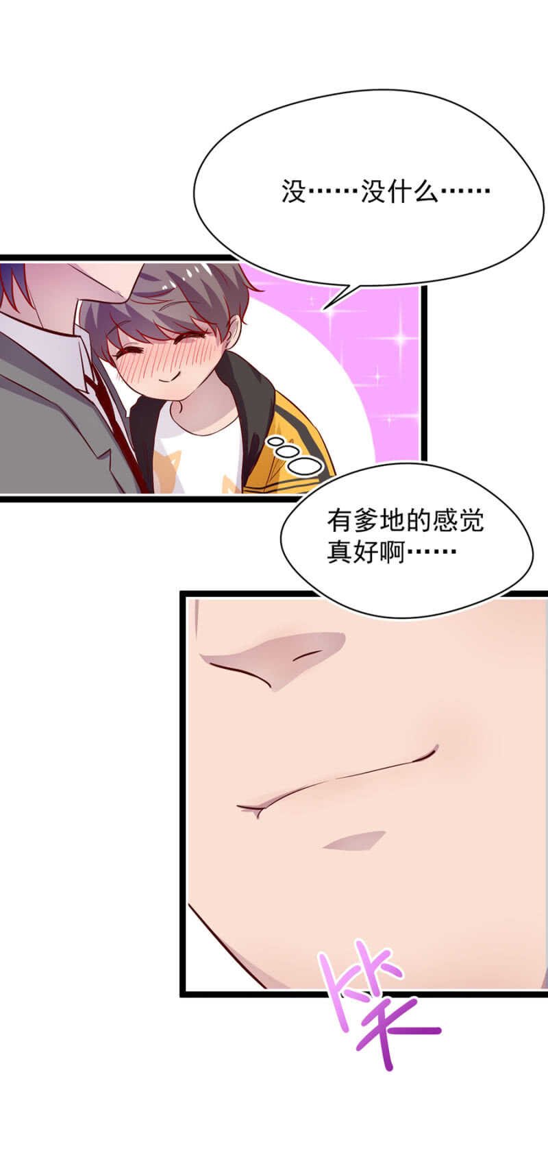 到底有多少秘密