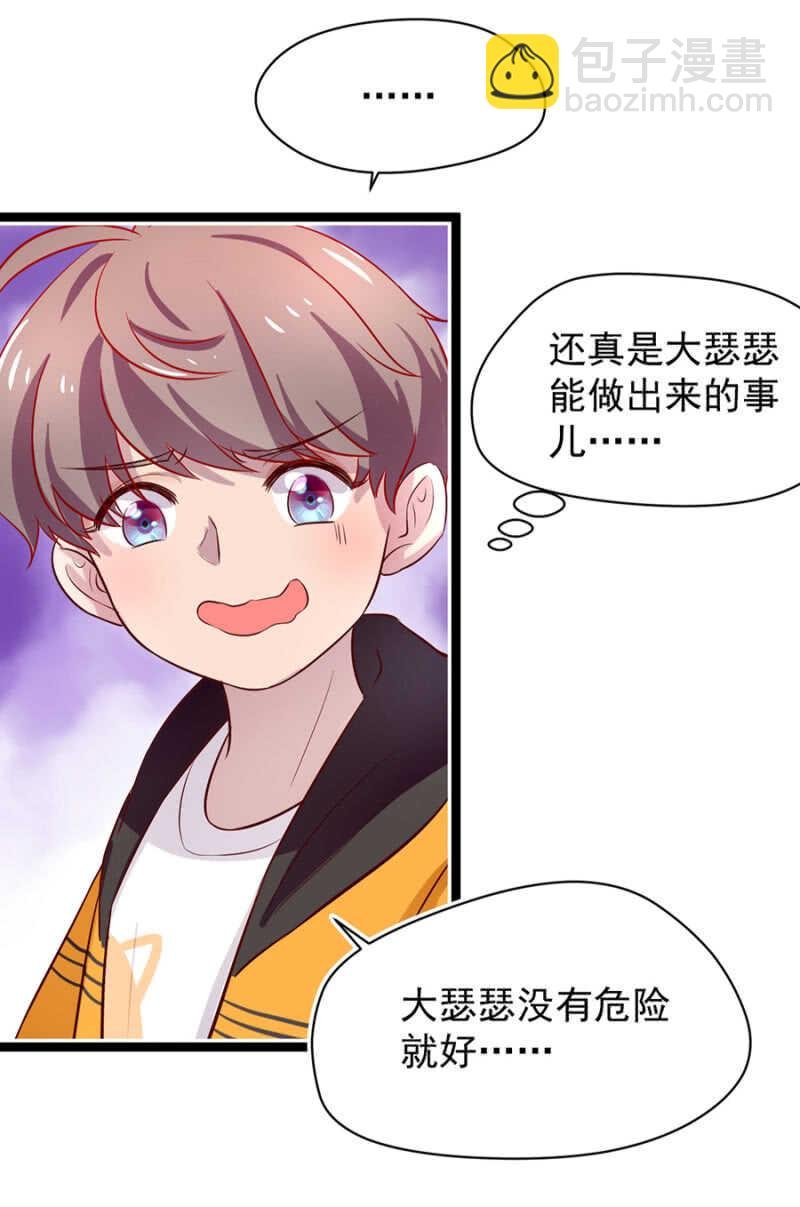 到底有多少秘密