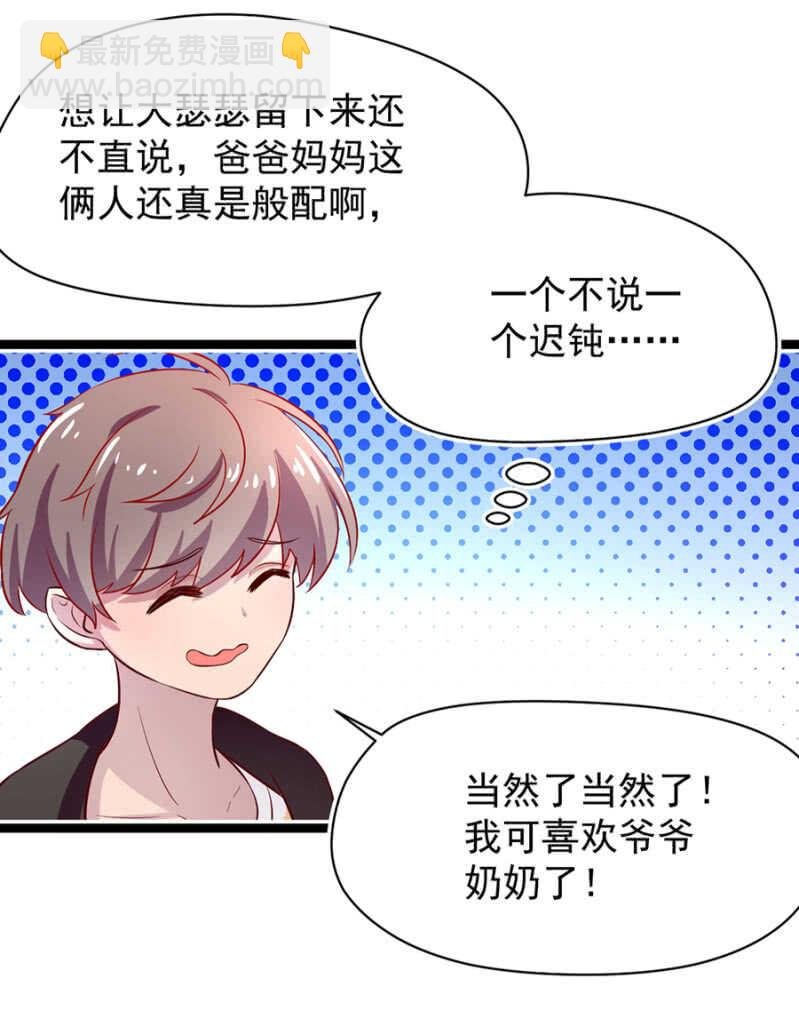 到底有多少秘密