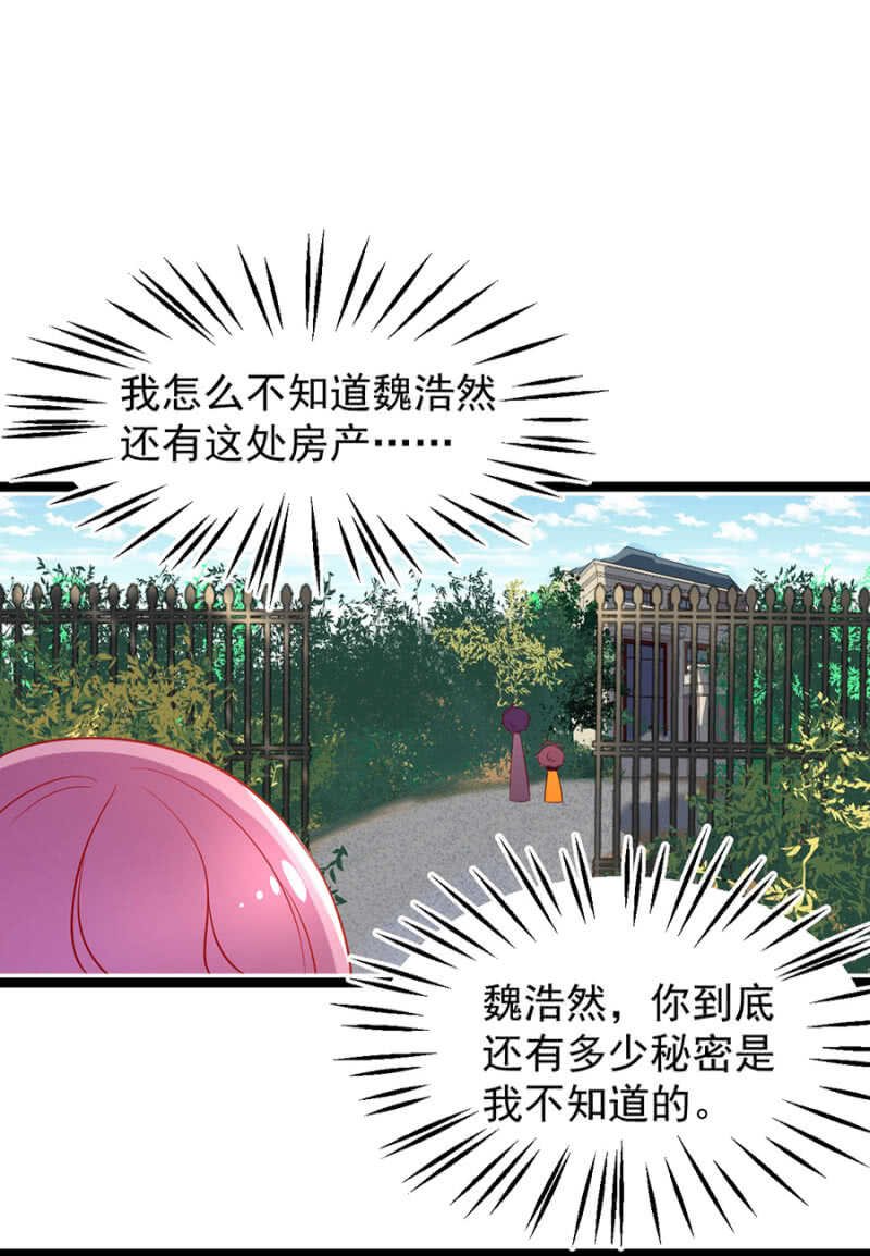 到底有多少秘密