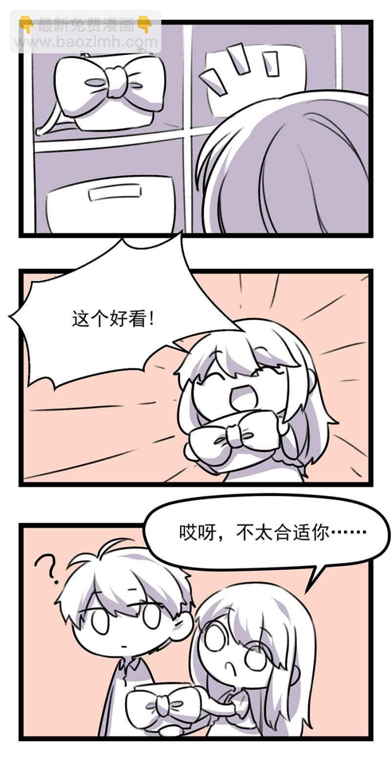 到底有多少秘密