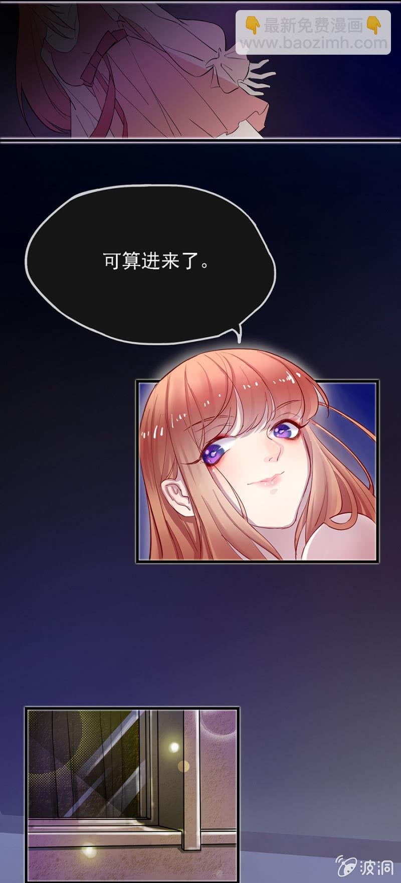 睡完就跑