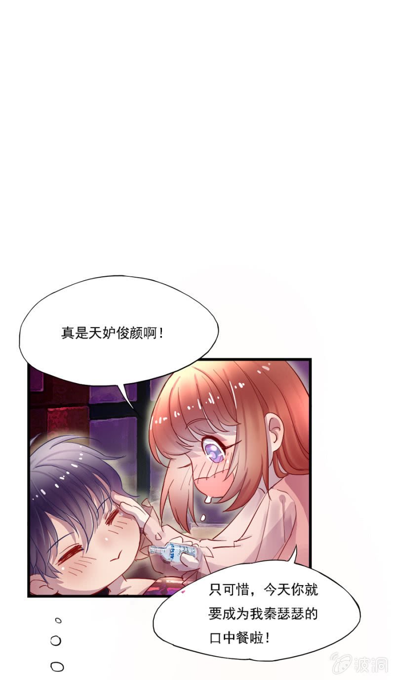 睡完就跑