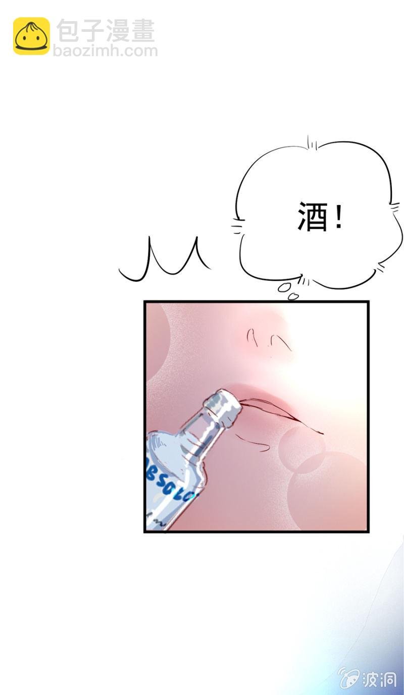 睡完就跑