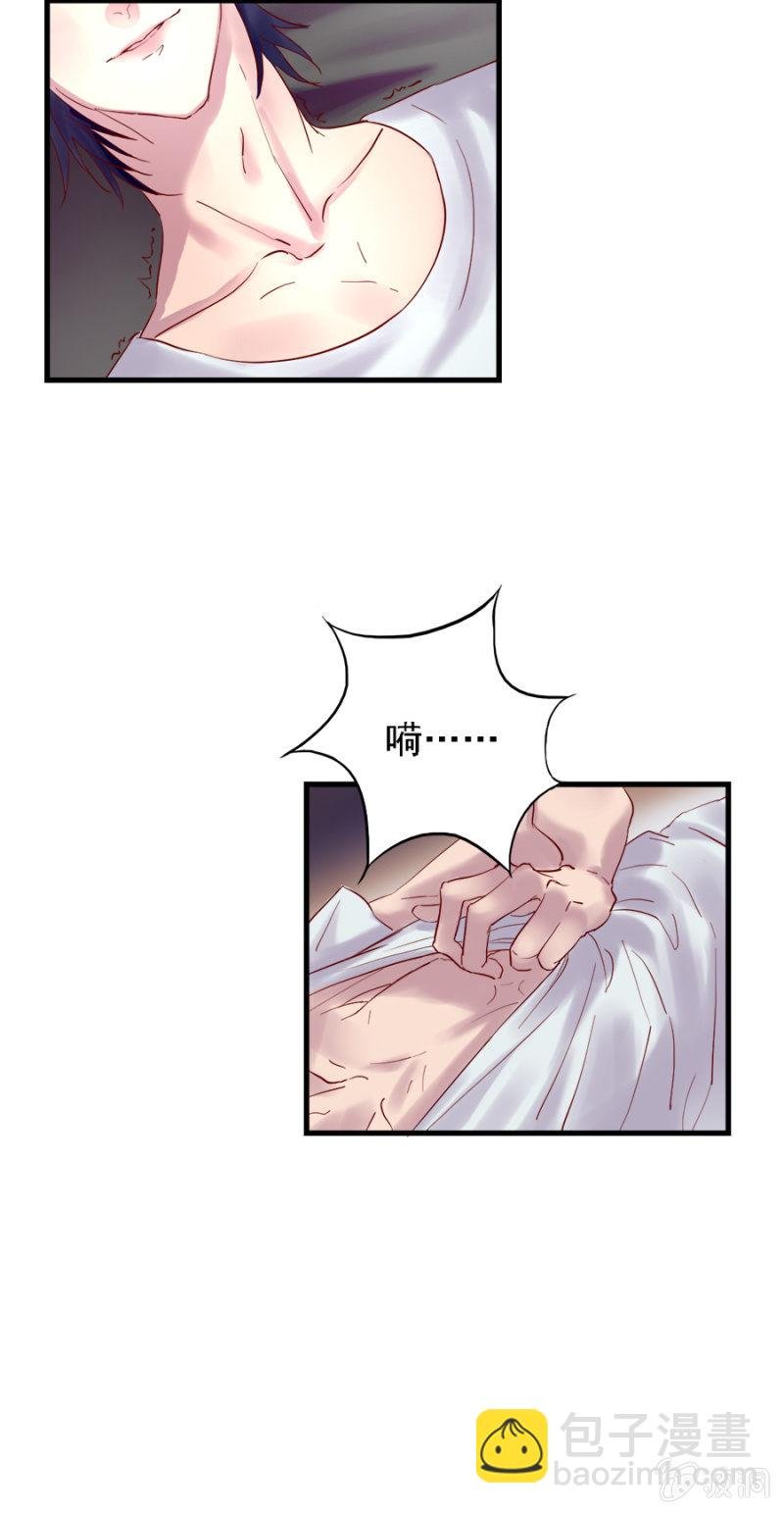 睡完就跑