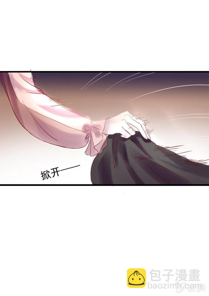 睡完就跑
