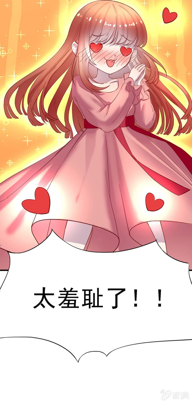 睡完就跑
