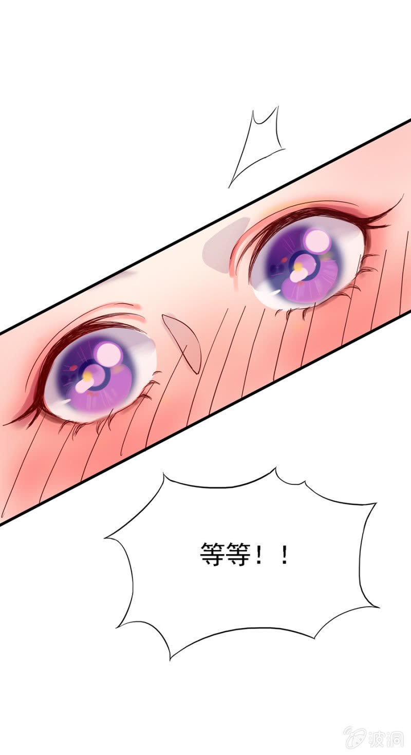 睡完就跑