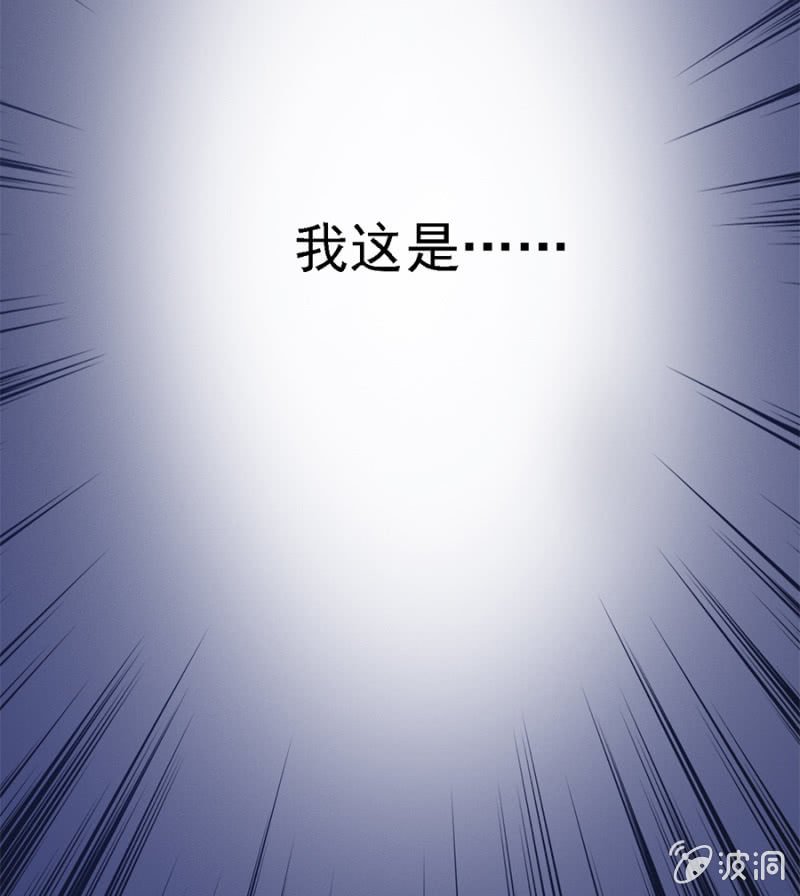 睡完就跑