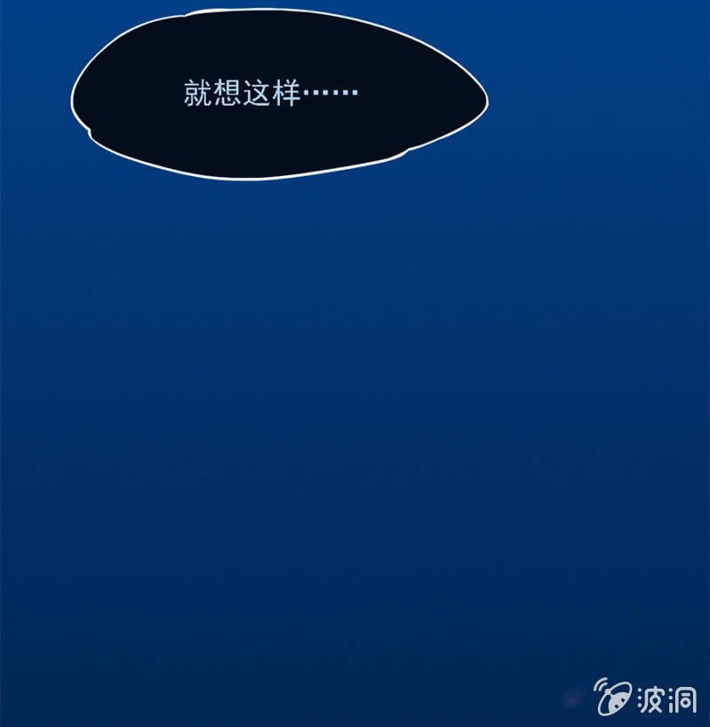 睡完就跑