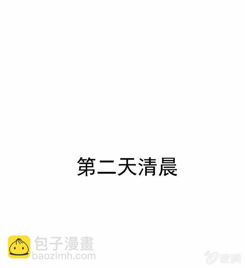 睡完就跑