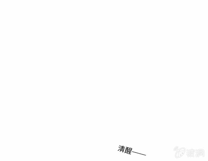 睡完就跑