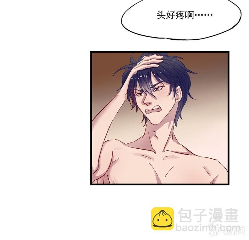 睡完就跑