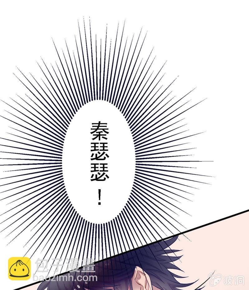 睡完就跑