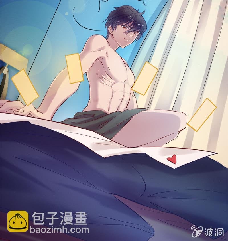 睡完就跑