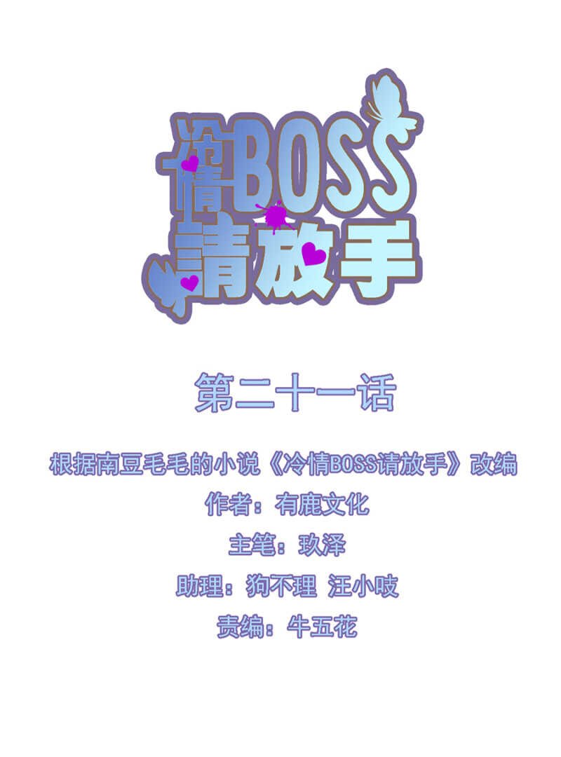 未婚妻