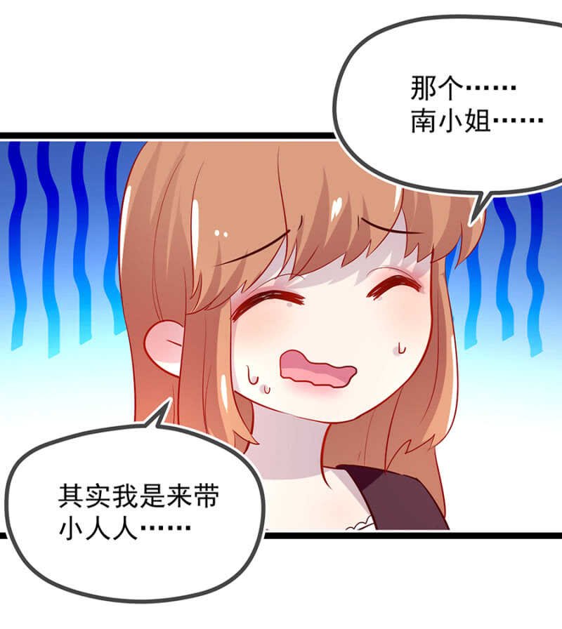 未婚妻
