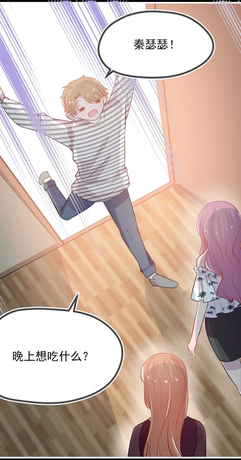 未婚妻