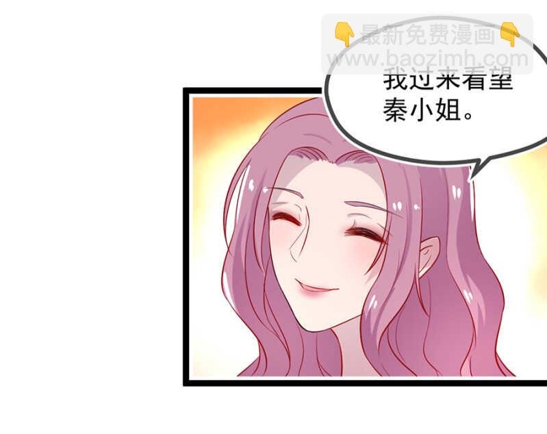 未婚妻