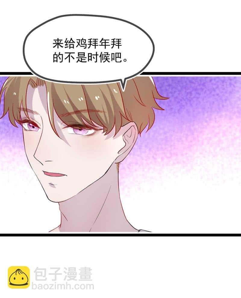 未婚妻